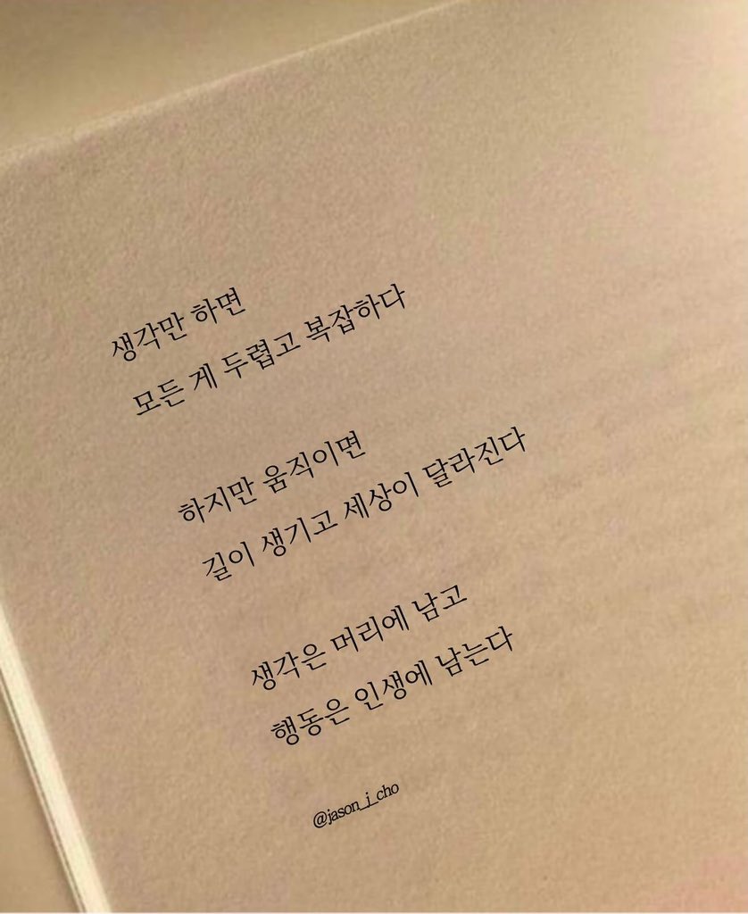 yewonaso's tweet photo. 10월 마음가짐 제출합니다 https://t.co/8C5LYtL1qt