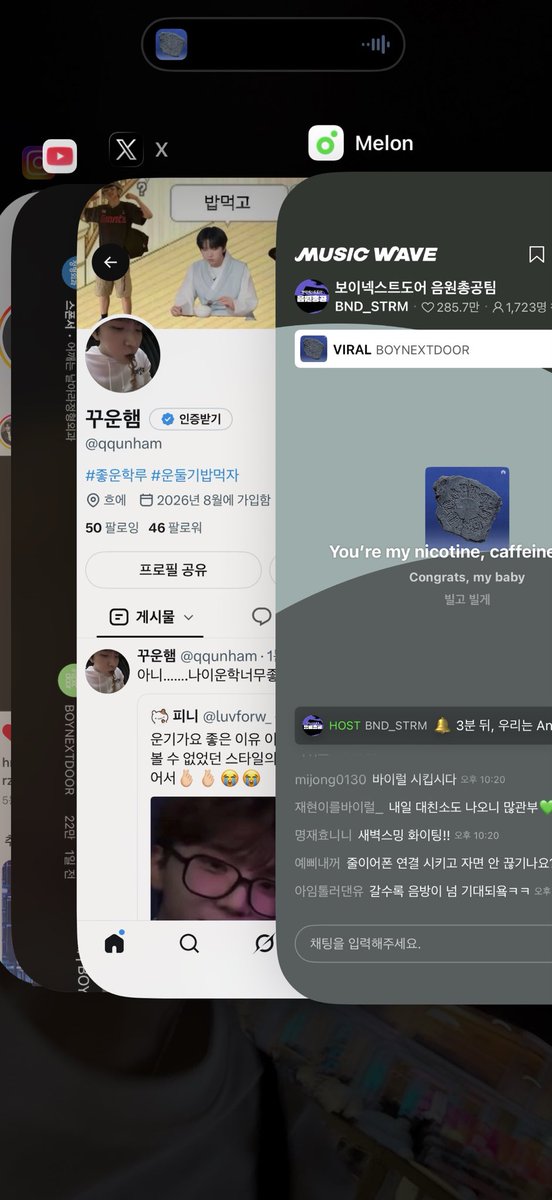 qqunham's tweet photo. #스밍처하자 https://t.co/yJXiHY3pXx