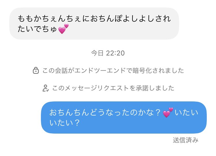 mio0325z's tweet photo. ケガしてたら大変だから💕ちゃーんとどうなったのか聞いてあげるよ💕 https://t.co/PVcqChPLuK