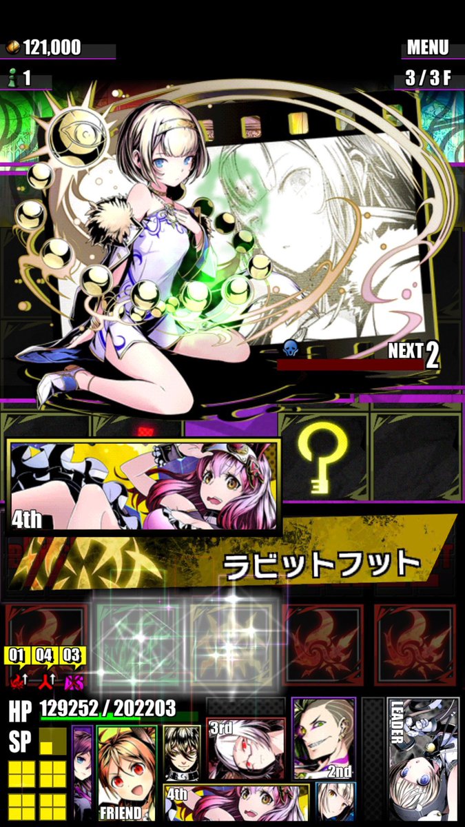 sakananookina's tweet photo. ディバゲのスクショスマホぶっ壊れた時にほとんど消えたからまともなの残ってねぇ…… https://t.co/QQ075Nuwm8