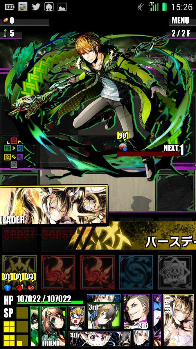 sakananookina's tweet photo. ディバゲのスクショスマホぶっ壊れた時にほとんど消えたからまともなの残ってねぇ…… https://t.co/QQ075Nuwm8
