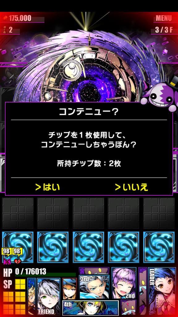 sakananookina's tweet photo. ディバゲのスクショスマホぶっ壊れた時にほとんど消えたからまともなの残ってねぇ…… https://t.co/QQ075Nuwm8