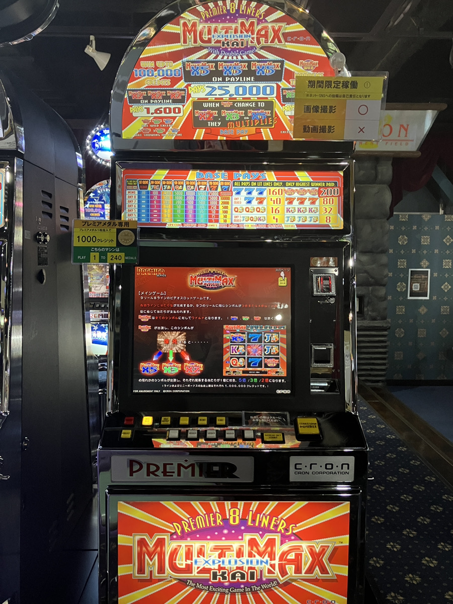 BayonGame's tweet photo. 【クロン期間限定稼働　入れ替え】
・「MULTI-MAX DOUBLE&amp;TRIPLE KAI」→「MULTI-MAX EXPLOSION KAI」
・「POWER TWINS ４＆５KB」→「WHEEL TIMES JOKER POKER」
よろしくお願いします！
＃バイヨン　＃メダルゲーム　＃クロン　
https://t.co/PcCXjAnzBe https://t.co/88cLObpGBG