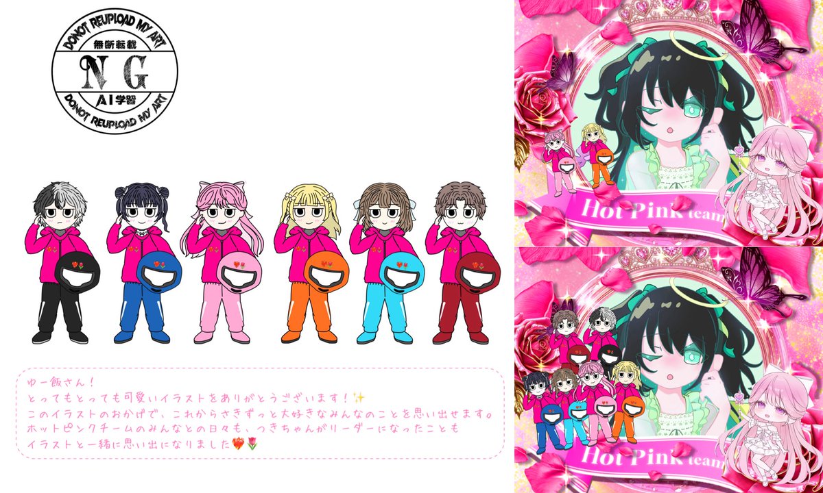 calico_sun25's tweet photo. 今日でイベントもおしまいっᐠ(   ᐢ ᵕ ᐢ )ᐟ
みんなおつかれさまでした〜！✨
月姫ちゃんリーダーおつかれさま💖🌙

いつも仲良くしてくれるみんなが
だーいすきです❣️

このイベントで最高の思い出を描いて下さった꒰⑅@sushikome_yuu ⑅꒱さん！
ありがとうございました❤️‍🔥🌷

 #ほっぴんぐらぶ https://t.co/HuRyMry3sF