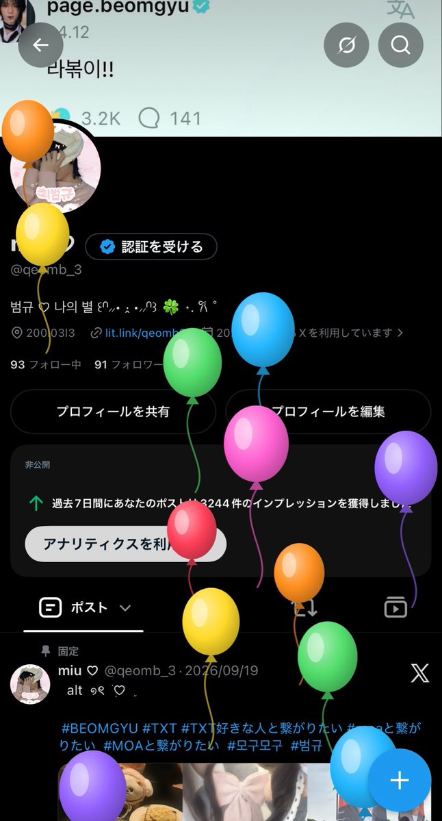 qeomb_3's tweet photo. きょう風船飛びました🎈♡♡> ₃ < https://t.co/AmAPoTs7U3