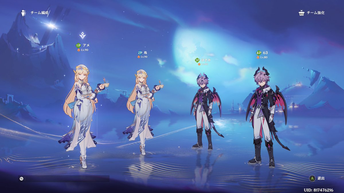 shin_514's tweet photo. この間ろっちー、茶葉ちゃん、アメちゃん、シゲさんと交代で遊んだ時のスクショをめっちゃ遅くなったけれども上げとく！1枚目は何も考えていない編成
幻境のこの衣装めっちゃ格好良くて欲しかったんだよね…あと改めて見てもやっぱり☆4スキンと☆5スキンでモデリング余りにも違い過ぎでは？？ https://t.co/BrZP9GgTU7