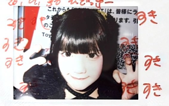 hidekirari's tweet photo. 今日のきらりちゃんのチェキ‼️
＃夏空観察日記 https://t.co/fxZNGUzgDl