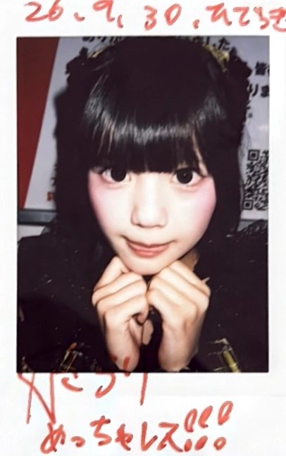 hidekirari's tweet photo. 今日のきらりちゃんのチェキ‼️
＃夏空観察日記 https://t.co/fxZNGUzgDl