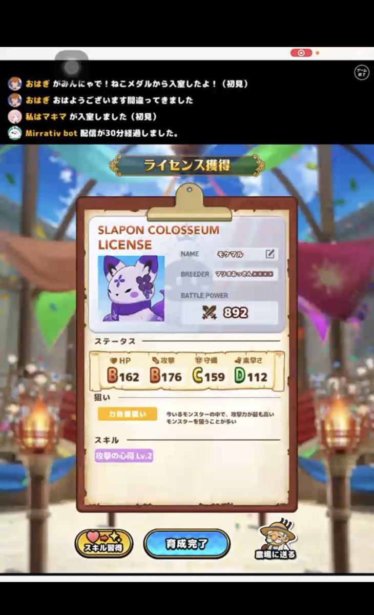mario_pzd's tweet photo. #わたしのスラモン https://t.co/AmNZsCX6mP