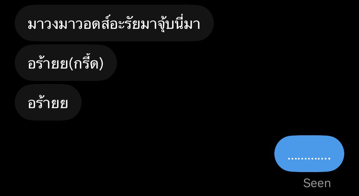 lunchelmryu's tweet photo. มานมีคนเพี้ยนกว่าชันเเร้วทุกคน ☺️☺️ https://t.co/6nItGFnE9y