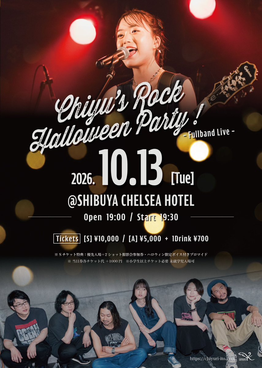 Chiyuri_ito's tweet photo. #ちゆがたり 配信！
今日もありがとうございました！

10/13 ワンマンまで、あと13日🎃👻😈
盛り上がっていくぞぞぞ〜！おー！！！
https://t.co/btUHInjWAu https://t.co/N4N6d1wEkD