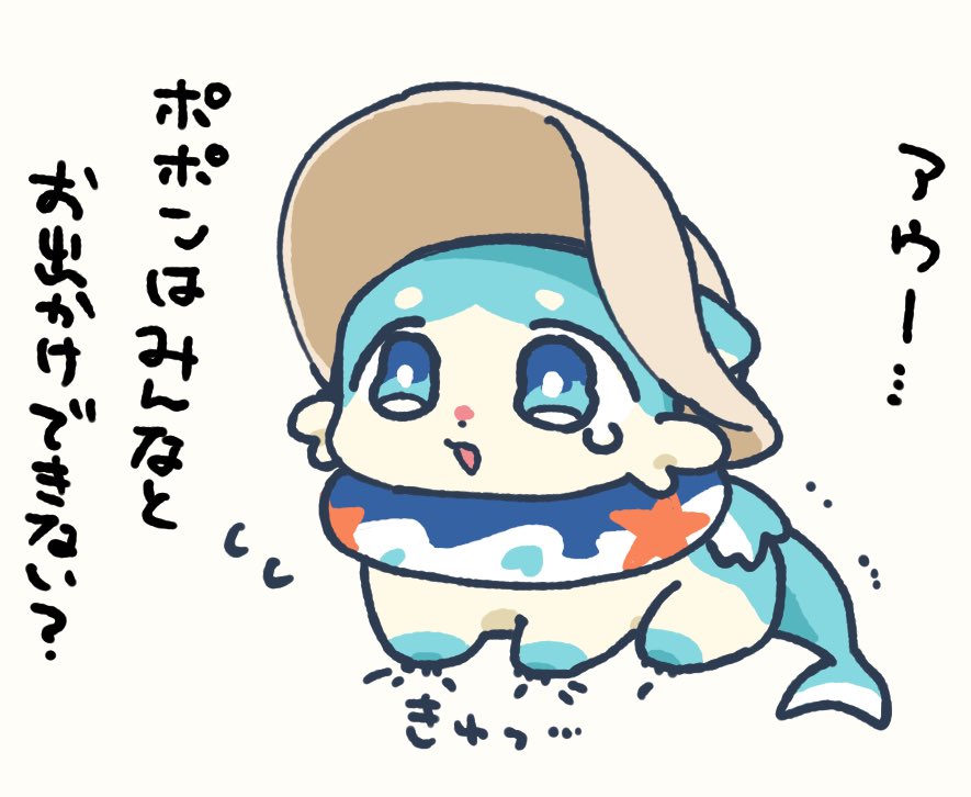 yakigasimauma's tweet photo. ポポンとたくさんの仲間で歩けないのか… https://t.co/IaelAjmu9n