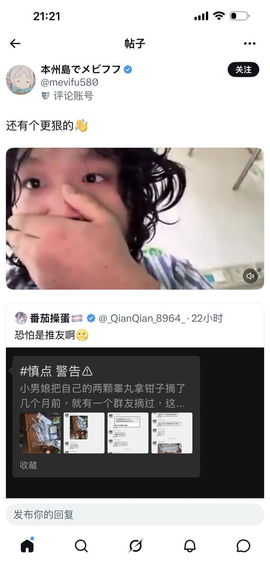 joenfi6's tweet photo. 这就是暗网吗？🤢🤮，我只是想翻墙出来看看这上面都有什么， https://t.co/xNa278FntW