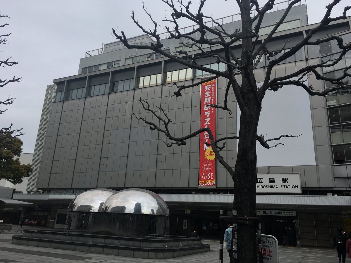 0N90cyT9MZ58921's tweet photo. もう忘れかけている大号泣景色 https://t.co/AcgAOfeO6I