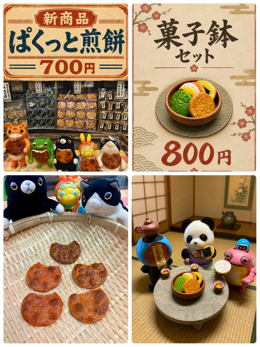 chaosjonoiko's tweet photo. 『MADE IN CHAOS 痛』

出展者紹介 @iriyahanami
・ディーラー名：入谷 花見煎餅 吾妻屋
・参観日：10月10日、11日
・ジャンル：お煎餅、ミニチュア小物 https://t.co/VpSP3uvCRS