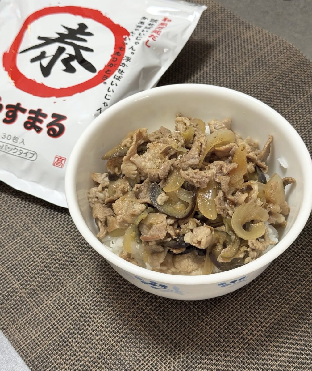 Ruru_tea's tweet photo. やすまるだし(@yasumarudashi)の
和風万能だしを使って
茄子と玉ねぎの豚丼をつくりました🐷

炒めてパックを破って味付け☺️
子どものとりわけご飯にもいい���じでした♡ すぐできたし、美味しかった〜！

#PR
#やすまるだし
この投稿にはアフィリエイト広告を含みます https://t.co/e31u0o8Its