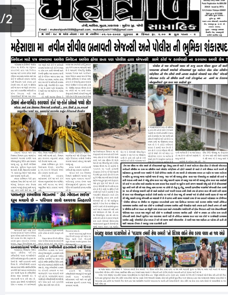 MukeshkumarGJo1's tweet photo. https://t.co/ZzT3AcYkkf