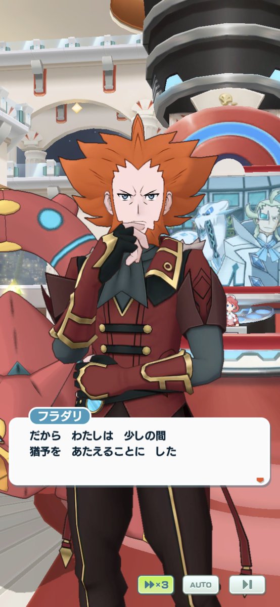 07akr_'s tweet photo. 明後日フラダリさまがポケセン会話で何言ってくれるか本当に楽しみなんだけど、この「猶予の間」であるであろう「今」に災いの勾玉との邂逅はフラダリさまに何をもたらすんだろう…… https://t.co/QJgLMSBoOW