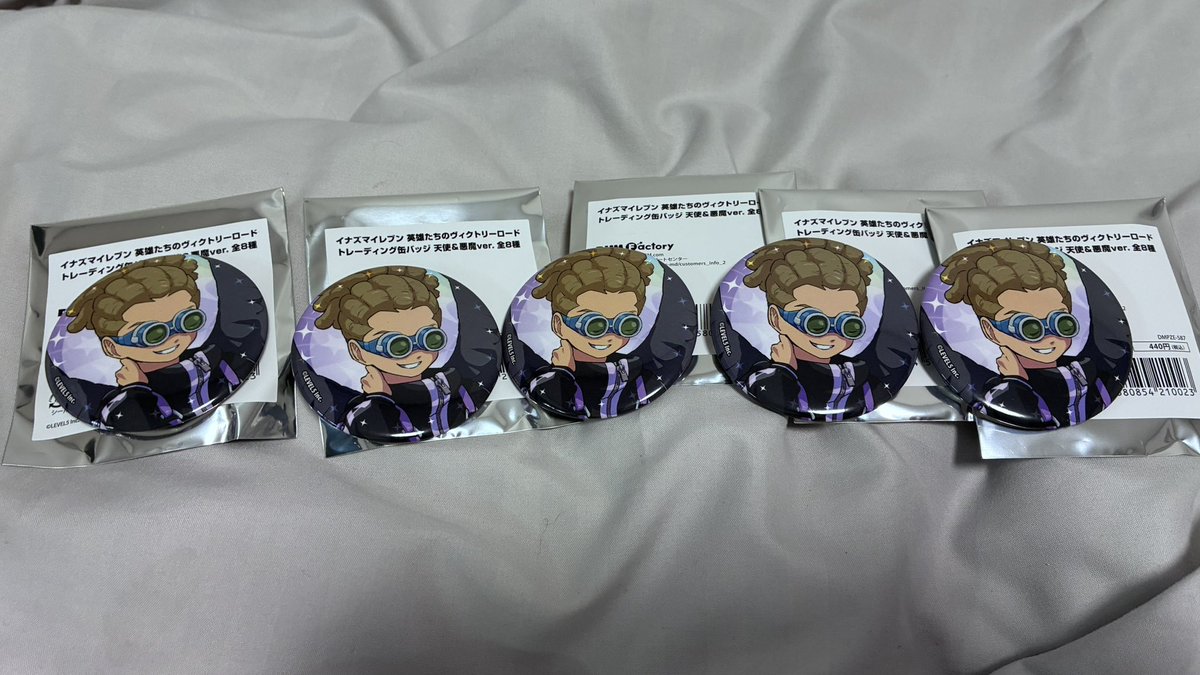 Cw1Tl's tweet photo. 【交換】
イナズマイレブン 天使&amp;悪魔 缶バッジ

譲▶︎風丸×5、鬼道×5、アフロディ×5、グラン×5、円堂×5、豪炎寺×5、吹雪×5

求▶︎同種不動
※郵送希望 https://t.co/bj0ZLY6KVU