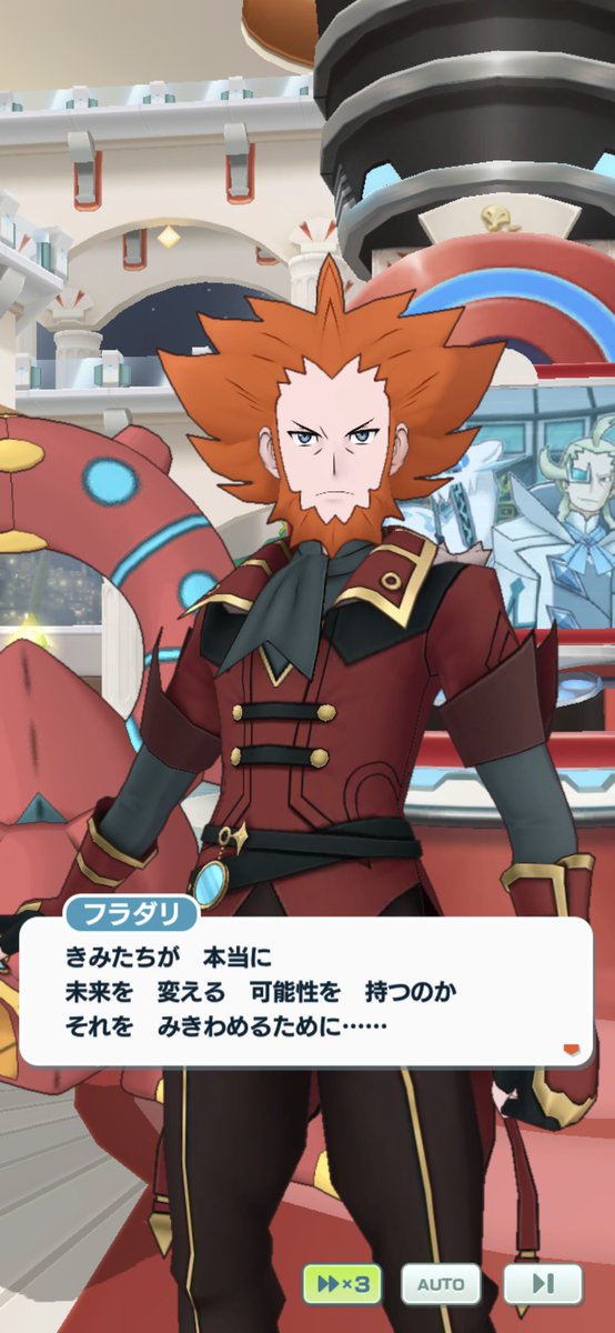 07akr_'s tweet photo. 明後日フラダリさまがポケセン会話で何言ってくれるか本当に楽しみなんだけど、この「猶予の間」であるであろう「今」に災いの勾玉との邂逅はフラダリさまに何をもたらすんだろう…… https://t.co/QJgLMSBoOW