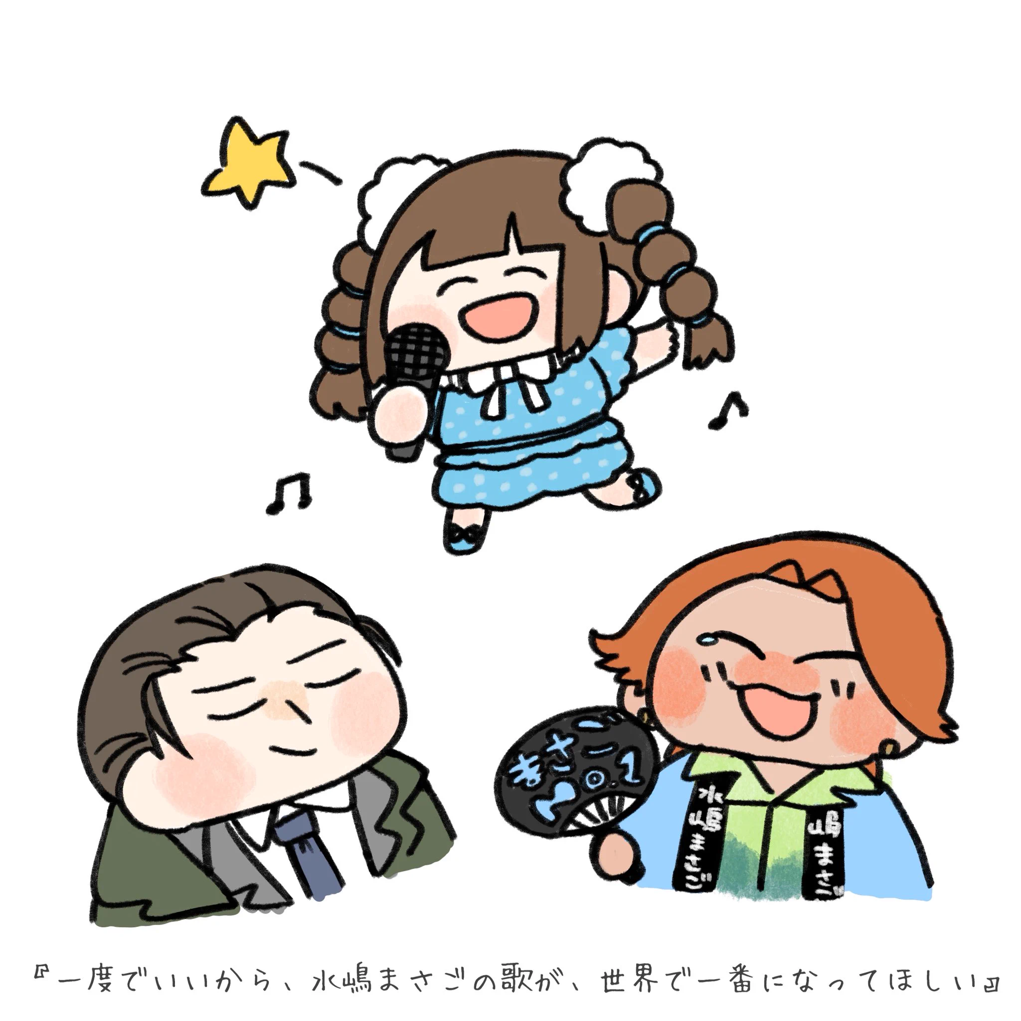 ゆちゅみう (@dnchuu12) / X