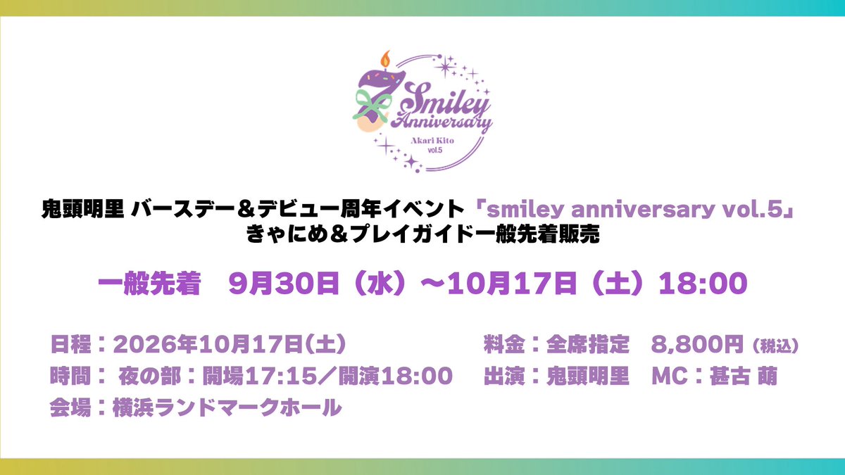 FC2975283168672's tweet photo. バーイベ夜の部あと少しだ��うです！！
記念すべき誕生日祝えるのは一年に一度しかないです🔥
プリキュア、VIVANT、ラビットで気になった方！この写真で可愛いと思ったあなた！
是非一度足を運んでみてください✨
歌唱もあるので楽しいこと間違いなしです👍
#鬼頭明里 https://t.co/6UhbDbuVM4