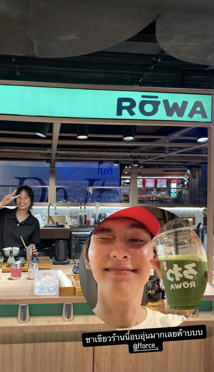ppimnamepatt's tweet photo. เติมตี๋เสร็จ มีคนแอบไปเติมชาเขียวร้านหวานใจด้วย ชาเขียวอบอุ่นเหมือนเจ้าของสินะ 😳 คุนเจ้าของก็มารับเรื่องไวมากให้ใจสะด้วย 🤍 ค่ตน่ารัก https://t.co/jsS9l6mhMS