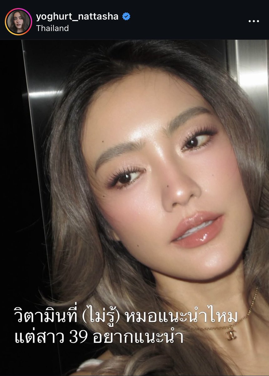 Daylightsspp's tweet photo. ละนี่คือผิวคนอายุ 39 ปี หน้าเด็กเหมือนสตัฟฟ์ไว้ตั้งแต่วันแรกที่เข้าวงการ ตัวแม่ตัวมัมแอนตี้เอจจิ้งของจริง ส่องลิสต์วิตามินกินตามชีโยเกิร์ตด่วนนนจ้าาา
1. Tetra SOD + Astaxanthin + CoQ10 - รวมตัวตึงต้านอนุมูลอิสระ ผิวนุ่มลื่นต้านแก่ อ่อยวัยเยาวว์
2. Pycnogenol + Kerei Ceramide + Grape Skin - กันฝ้า กระ จุดด่างดำ ผิวแข็งแรงขึ้นมากๆ
3. Zinc - สิวลด ผิวดี เล็บ ผม ครบหมด
4. D3K2 - ดูแลภูมิตัวเอง บำรุงกระดูก หลอดเลือด
5. VitC - ผิวใส เสริมภูมิ ช่วยสร้างคอลลาเจนเริ่ดๆ
6. L-Theanine - หลับดีขึ้น นอนมีคุณภาพ ผิวได้พักผ่อนเต็มที่ฟื้นฟูสดชื่น