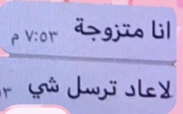 5rlix's tweet photo. جتني عشان اكتوبر
توكلي عندي حبيبه والله https://t.co/33nFgHfMQE