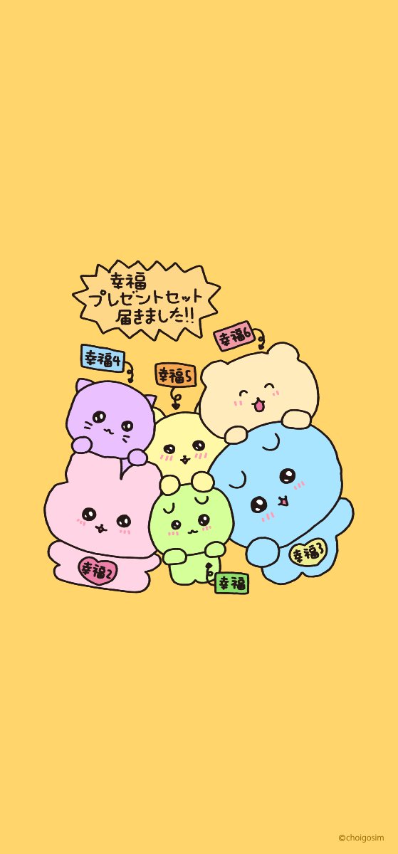 choigosim_jp's tweet photo. 🍀🍀10月のカレンダー🍀🍀 https://t.co/uKX3cCPKJc