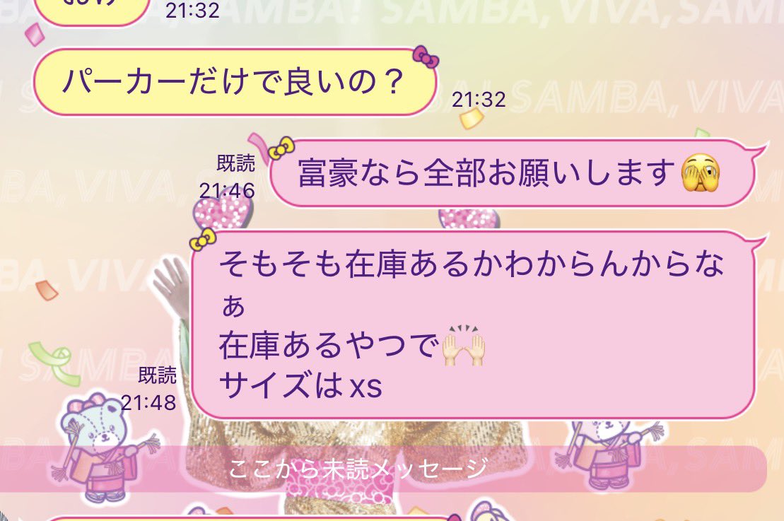 hasesan_96's tweet photo. いろいろあってなんやかんやで家出て行けば？つって出て行かされたのに韓国行くからなんかいるんかといつも通り聞いてきたりおもろいねんなぁ。
素質🫣 https://t.co/niwNax3O9h