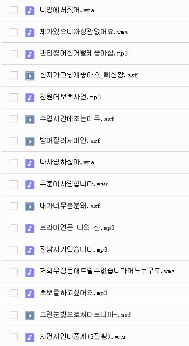 H3MH4M's tweet photo. 이게 팬픽 리스트가 아니라
어떤 듀오가 서로한테 하는 말 모음이라고?ㅋㅋ
#플라이_명언봇 https://t.co/UV3bKUaLGe