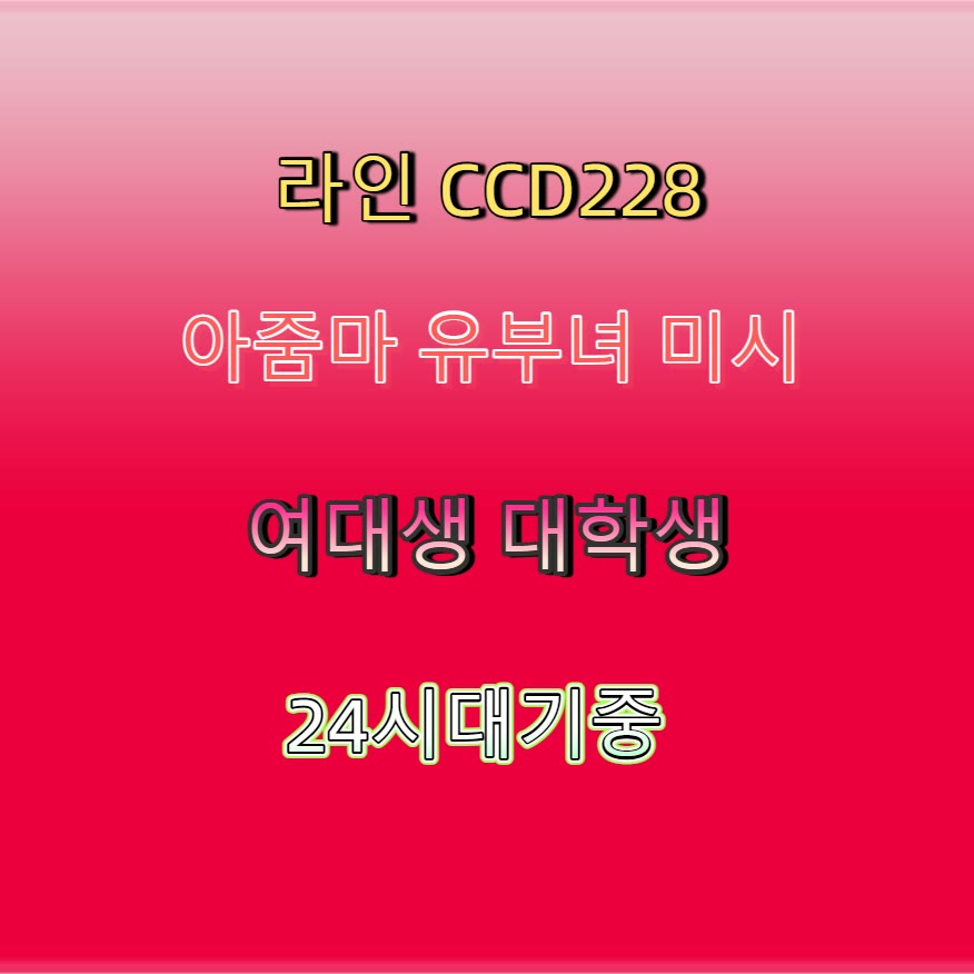 DanOreste's tweet photo. 💴🉑🚍 #남양주 #남양주���건 #ㅈㄱ #남양주ㅈㄱ #오프 #만남 #맘눌뎀 #일탈 https://t.co/n3dSWUh042