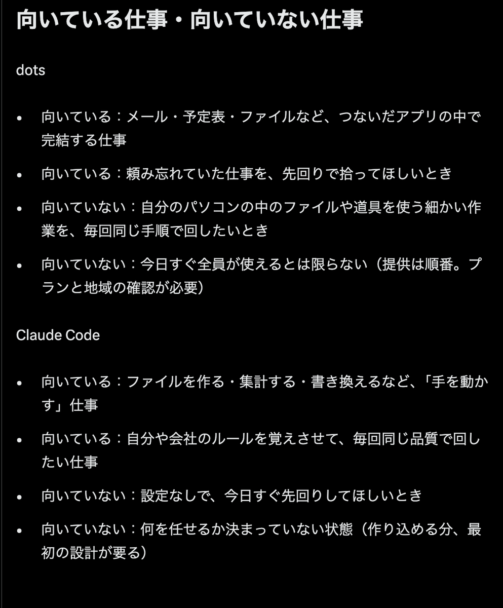 skillget_levela's tweet photo. この部分以外にも有益なことが多すぎた https://t.co/frEqc8Xs7H