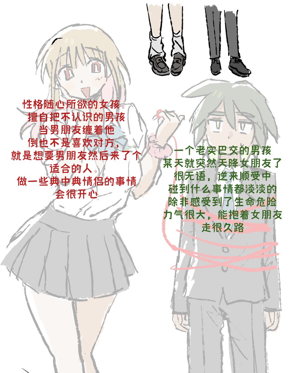 8gatsu14's tweet photo. https://t.co/cGE16T3Hfq