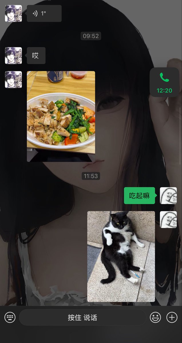 7iou44's tweet photo. @even12694 @yedaiqiu 吃起 https://t.co/b4ZRndSzo9