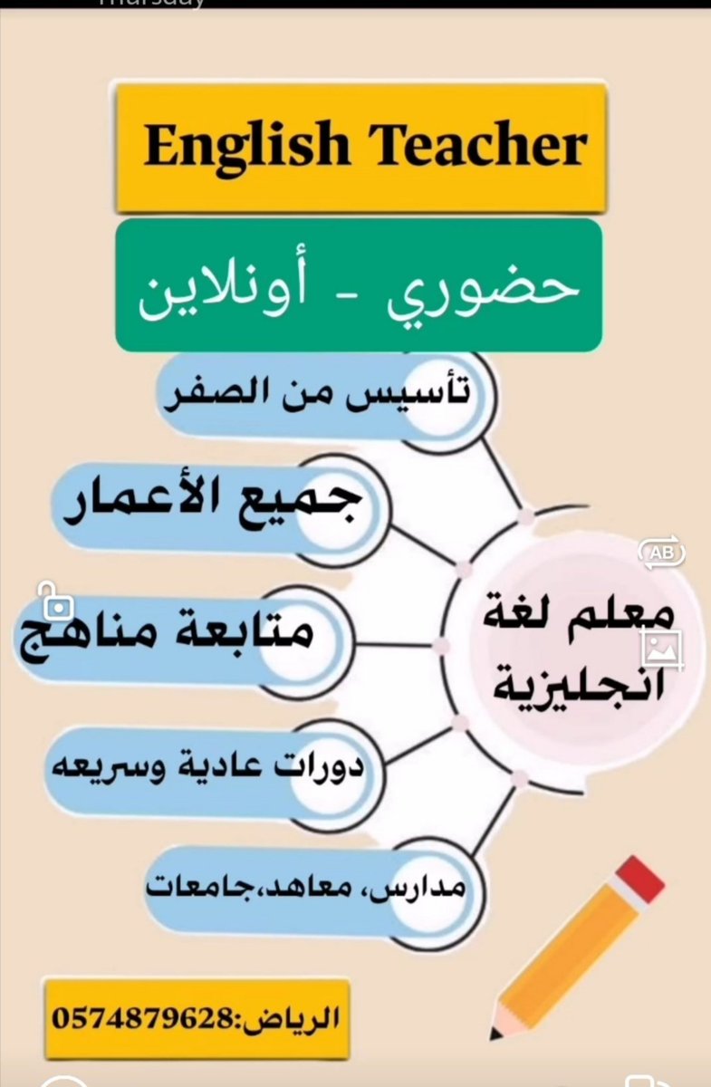 Azazi6771's tweet photo. #مهرجان_رسيس https://t.co/FkERSMfMJP