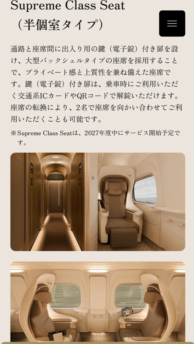 Ryo_H2Jwt's tweet photo. @PoPoMaLu712 こっちのタイプです！
6席あるから完全個室よりはチャンスあるかもしれないですよね😊 https://t.co/jrR3x1WSws