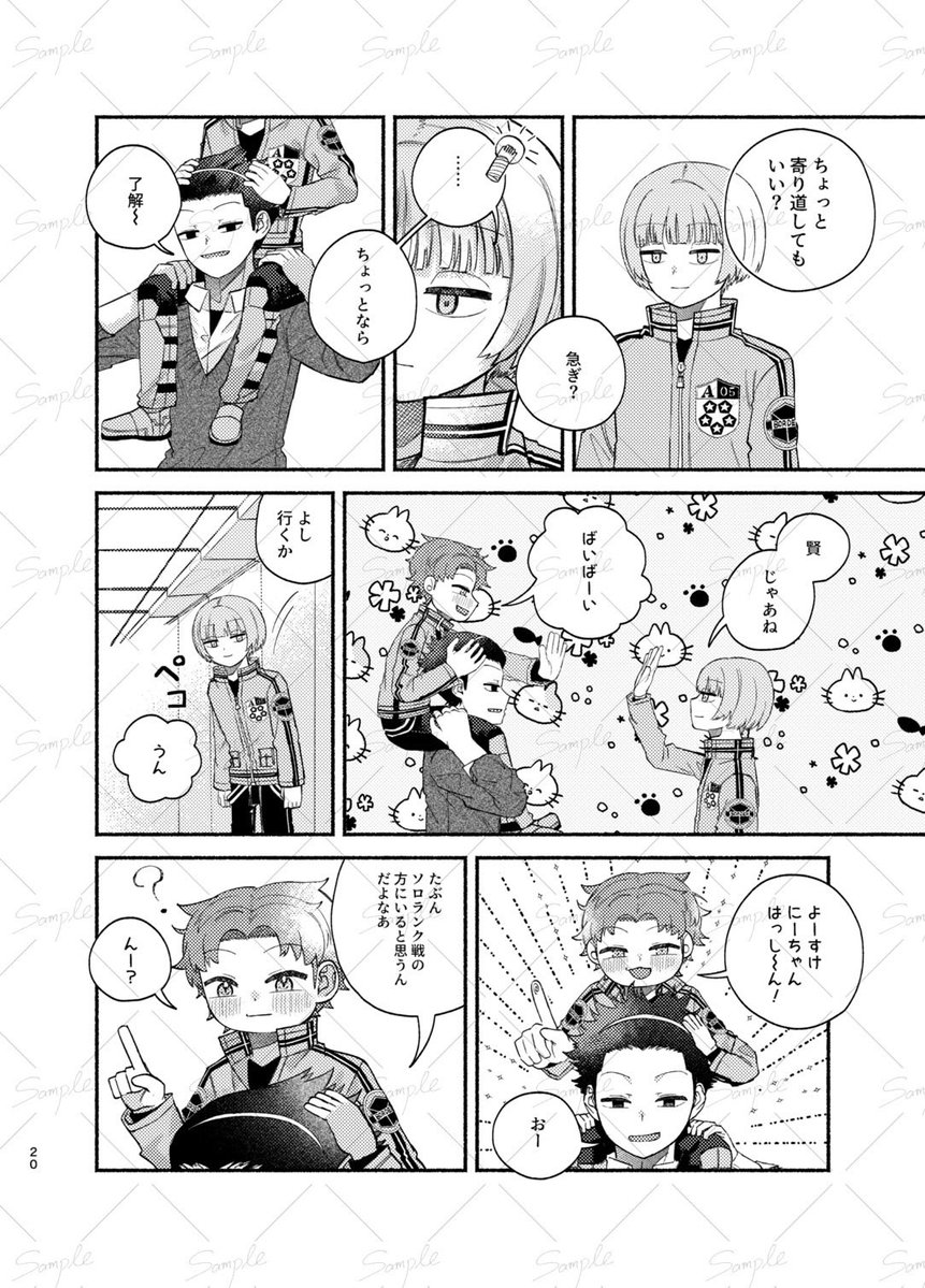 candydrop_123's tweet photo. (3/4) https://t.co/Hwgi4iudxx