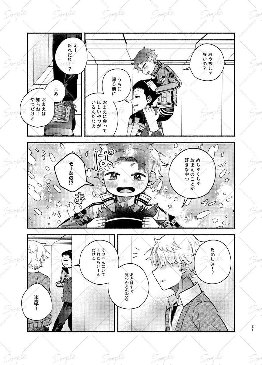 candydrop_123's tweet photo. (3/4) https://t.co/Hwgi4iudxx