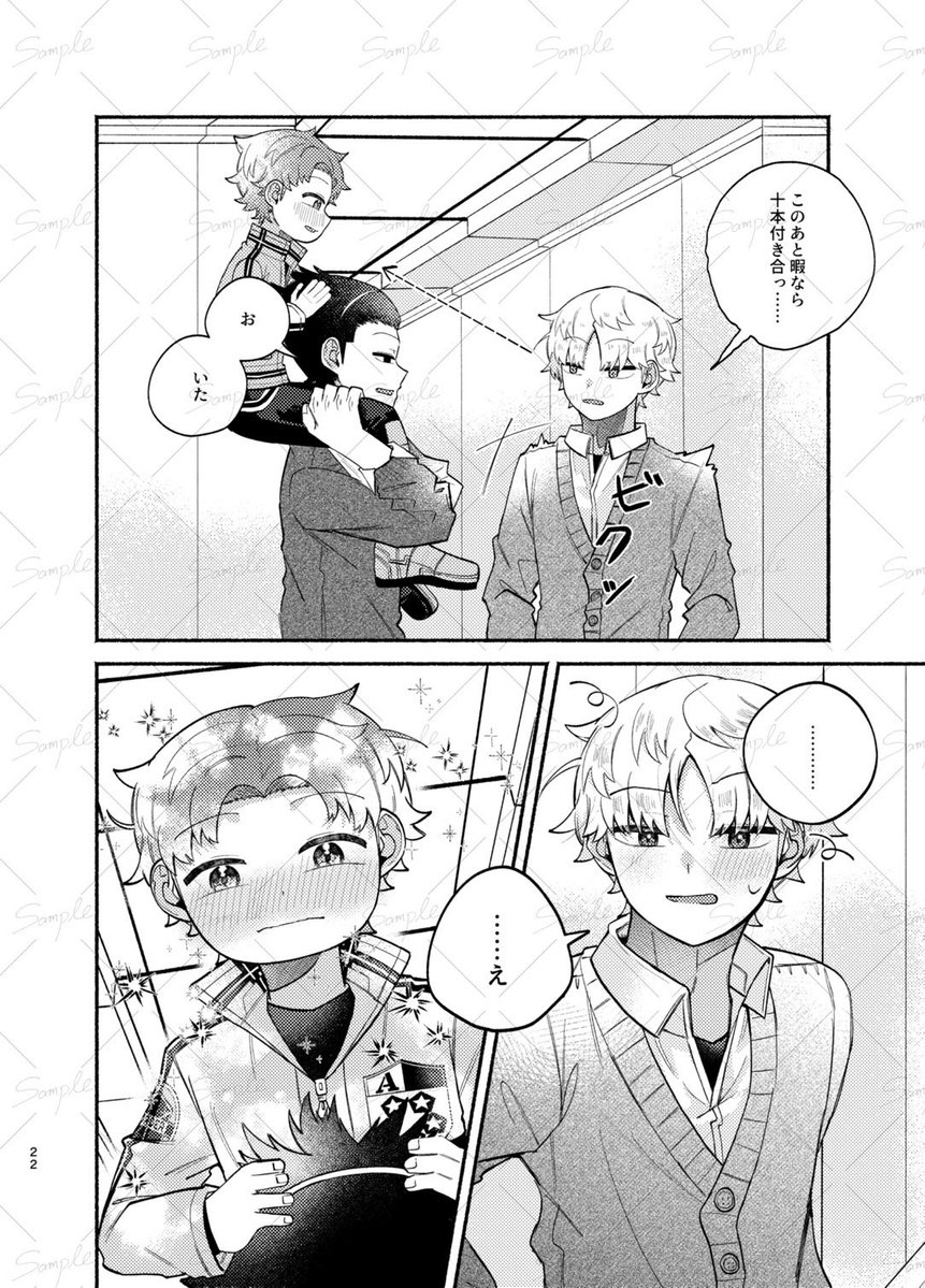 candydrop_123's tweet photo. (3/4) https://t.co/Hwgi4iudxx