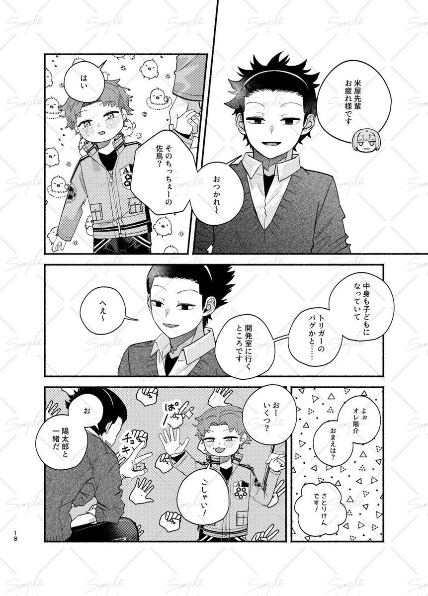 candydrop_123's tweet photo. (3/4) https://t.co/Hwgi4iudxx