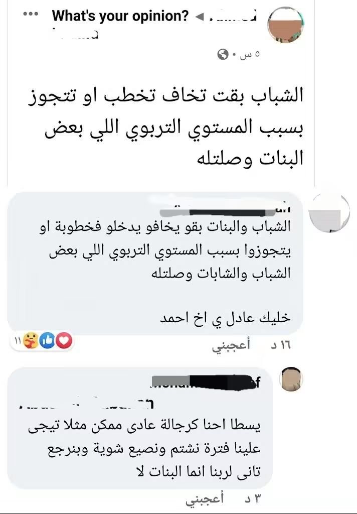 JesseePinkman14's tweet photo. البنات مبتعرفش ترجع لربنا 
غالبا مش معاهم اللوكيشن https://t.co/nOgchAk0TO