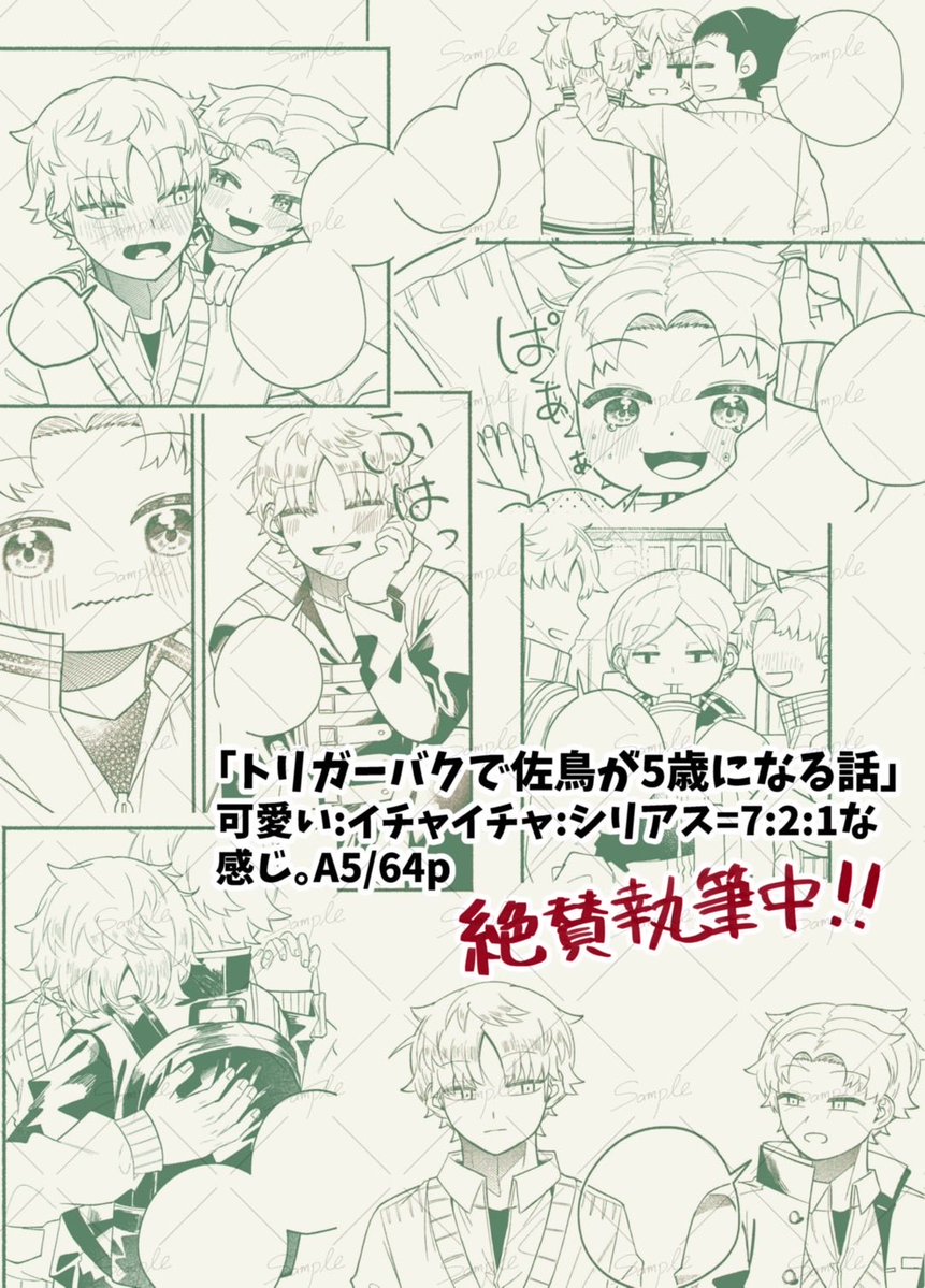 candydrop_123's tweet photo. (4/4) https://t.co/hxuDcZz6Mw