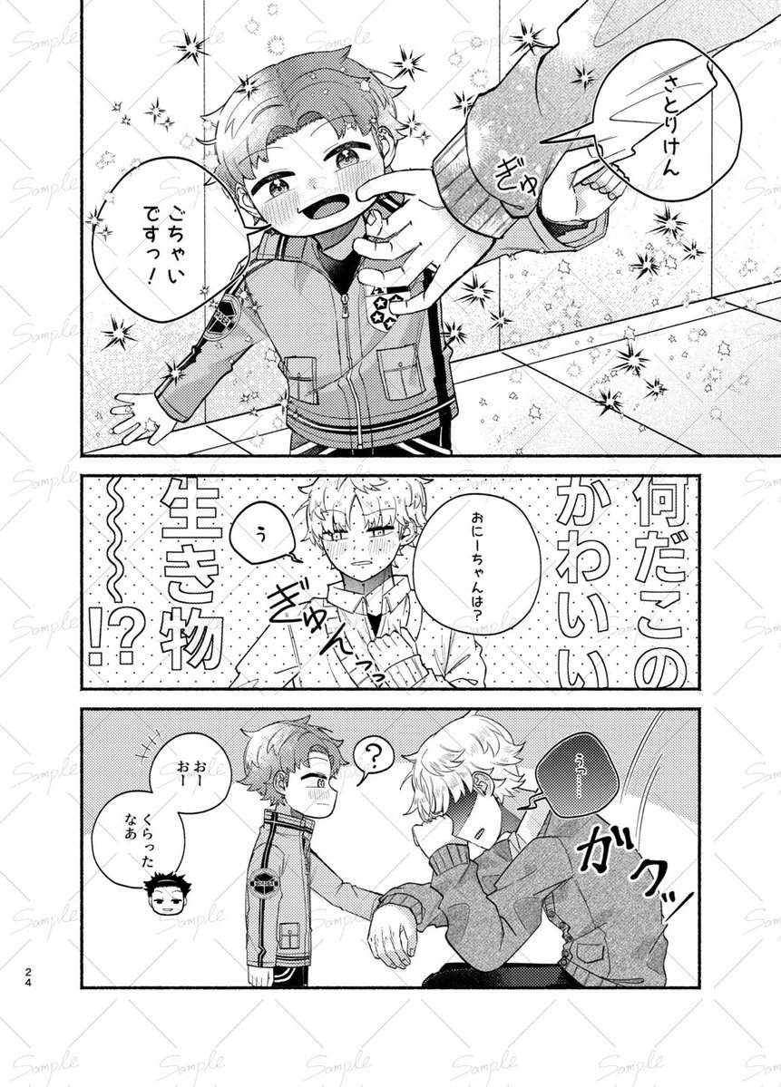 candydrop_123's tweet photo. (4/4) https://t.co/hxuDcZz6Mw