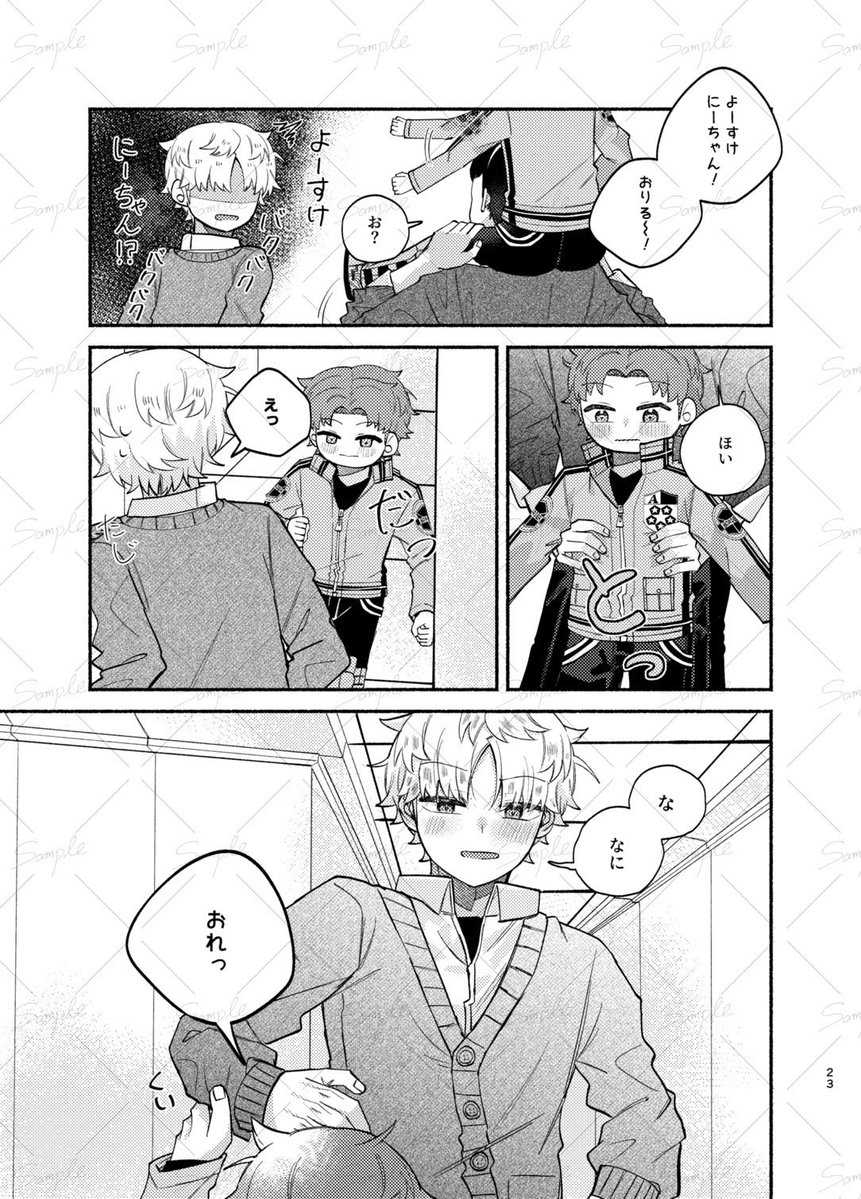 candydrop_123's tweet photo. (4/4) https://t.co/hxuDcZz6Mw