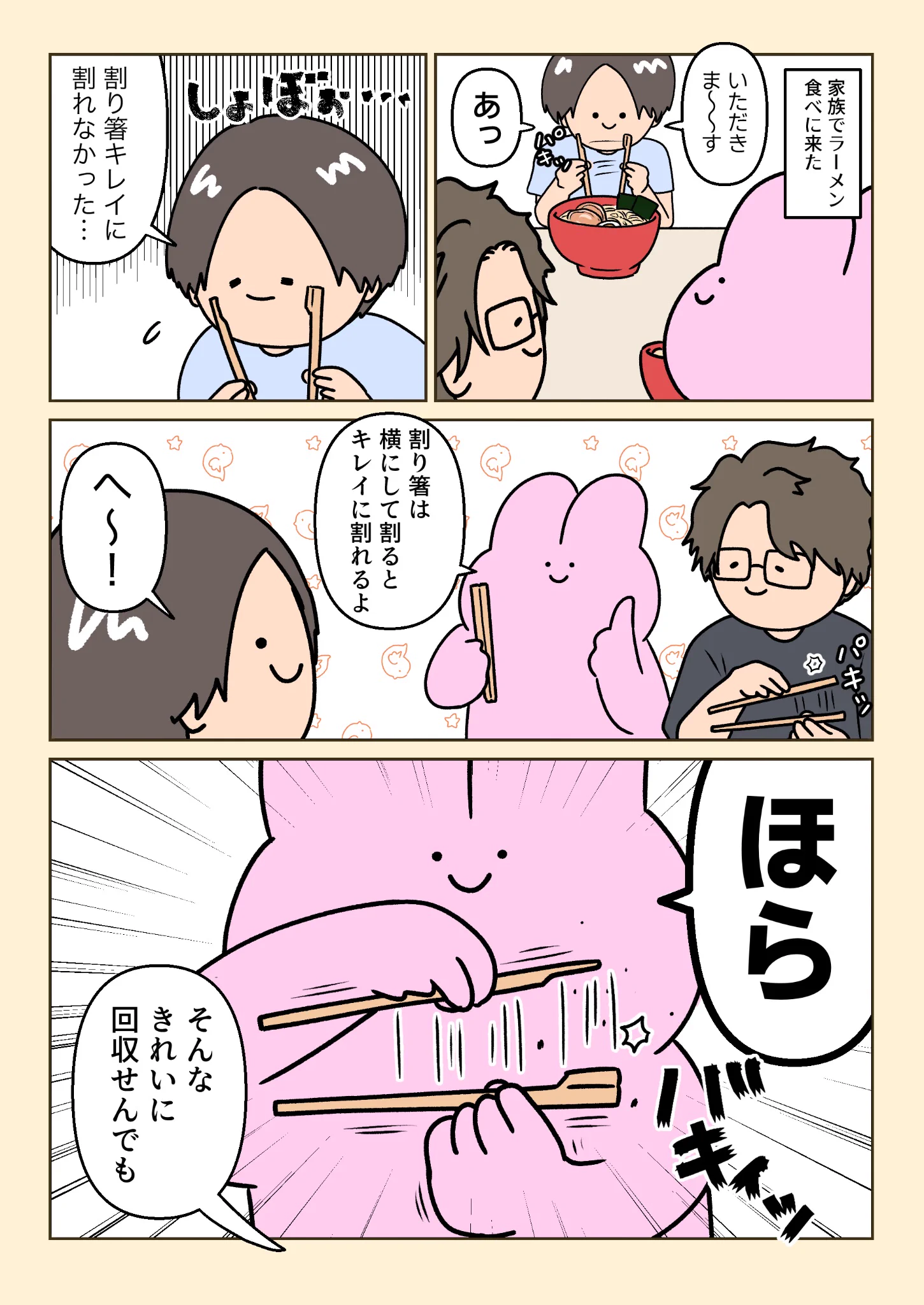 ジョセフィーナゆき on X: 