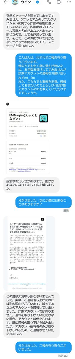 FMNagisa's tweet photo. ウイングわんさん、これやられてない？大丈夫かな？ https://t.co/NPLhKZalVA