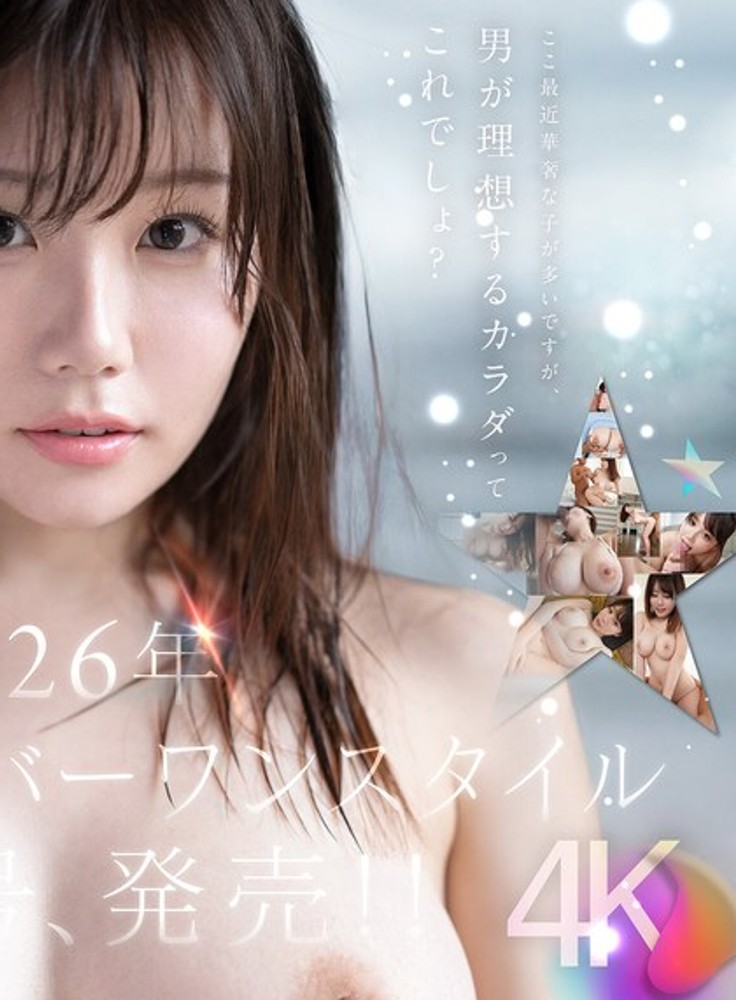 flash24_av's tweet photo. 【9月のおすすめ女優ベスト4】
9月ももう終わり…ということで、AVデビューした新人24人から選びました👇

1. Iカップ・希望みう
2. 天性のモテ美容部員・神田真弥
3. HカップのエロDVD店員・上原あゆな
4. 全国大会出場のGカップ巨乳本物アスリート・���藤なほの

全員���一覧とリンクはリプ欄に👇 https://t.co/IxO6ALZGCh