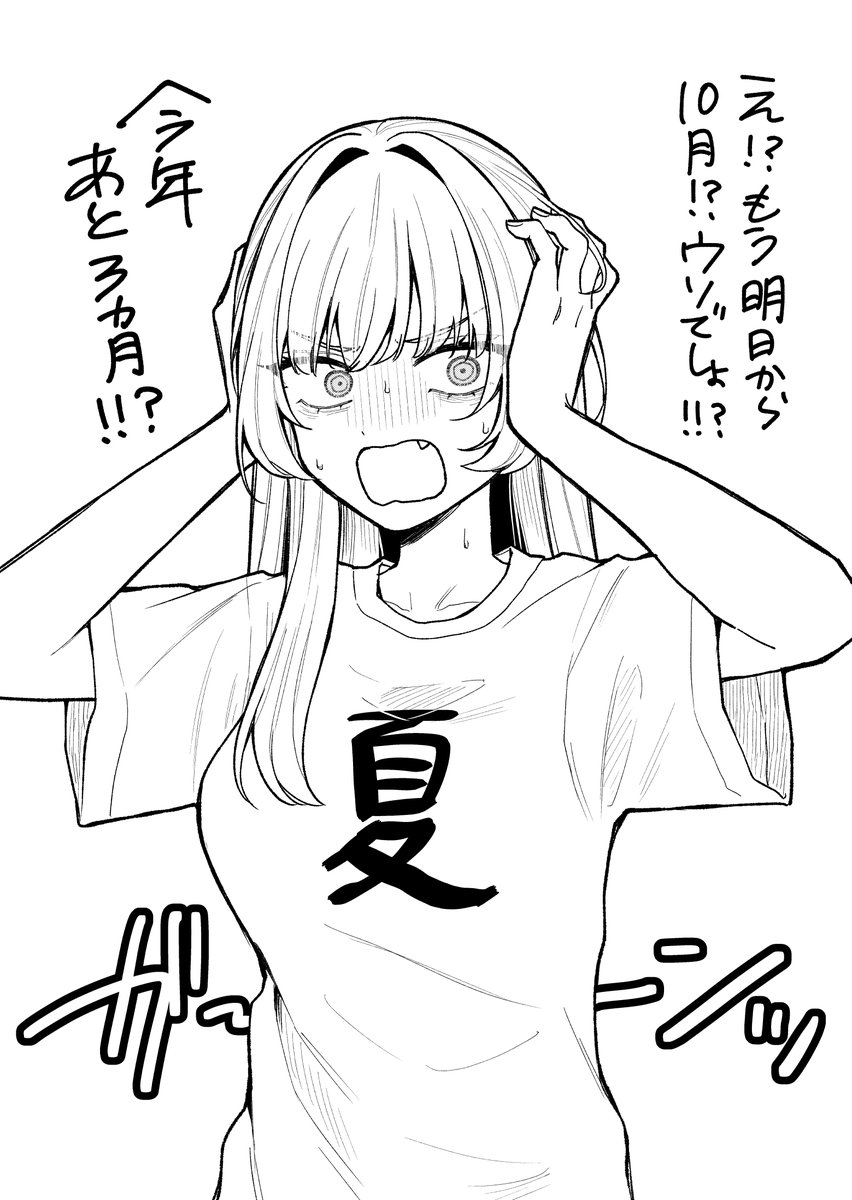 flog37's tweet photo. 信じられない https://t.co/u2GPwlYY6J